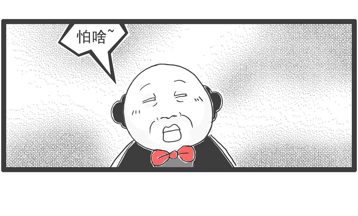 汽车-第19话