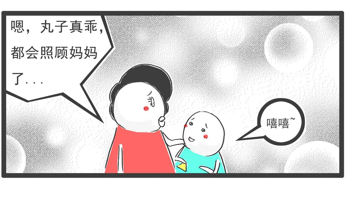 汽车-第19话