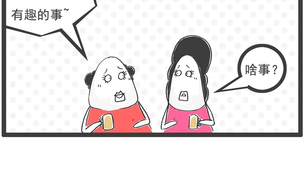 汽车-第19话
