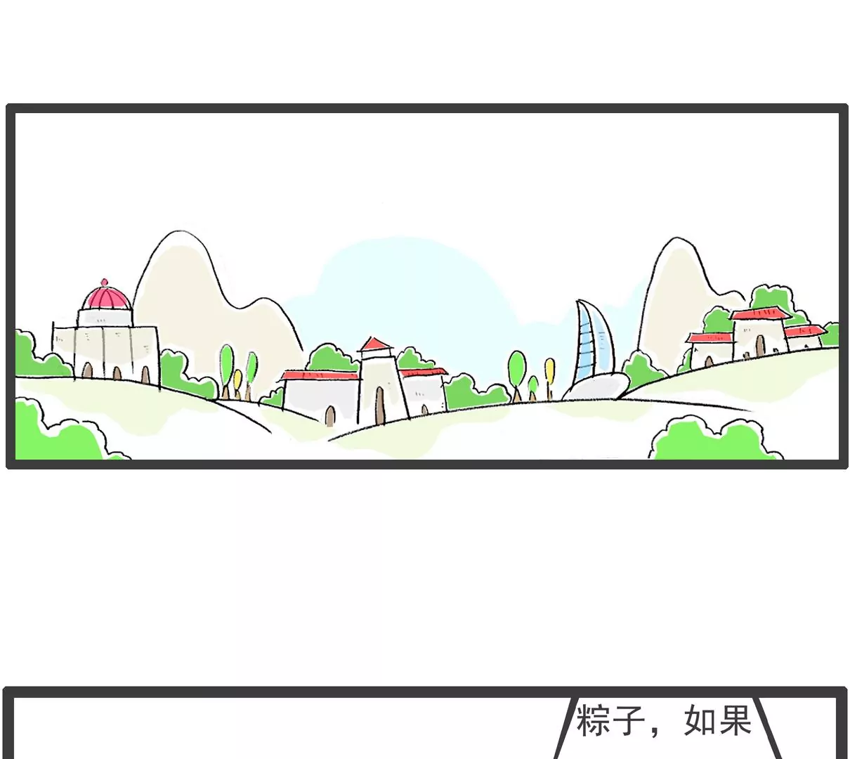 汽车-第19话