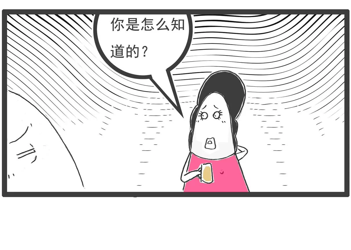 汽车-第19话