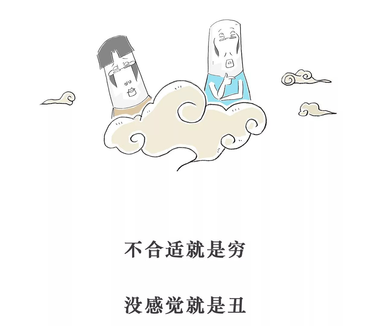 汽车-第19话