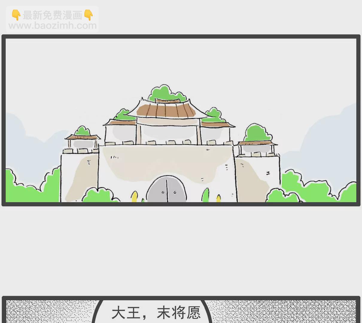 遵守规定-第3话