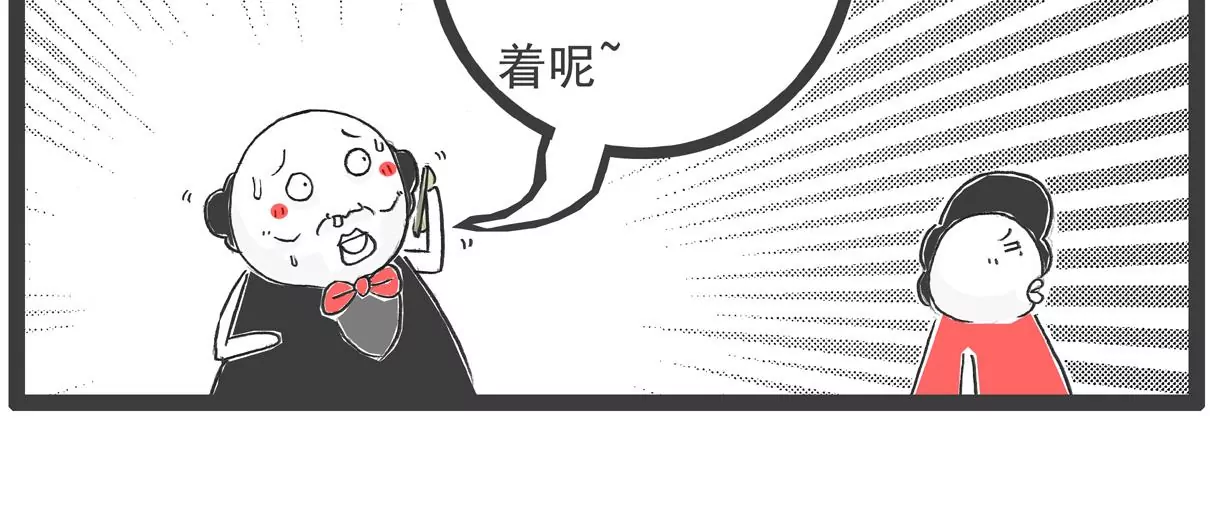 减肥-第21话