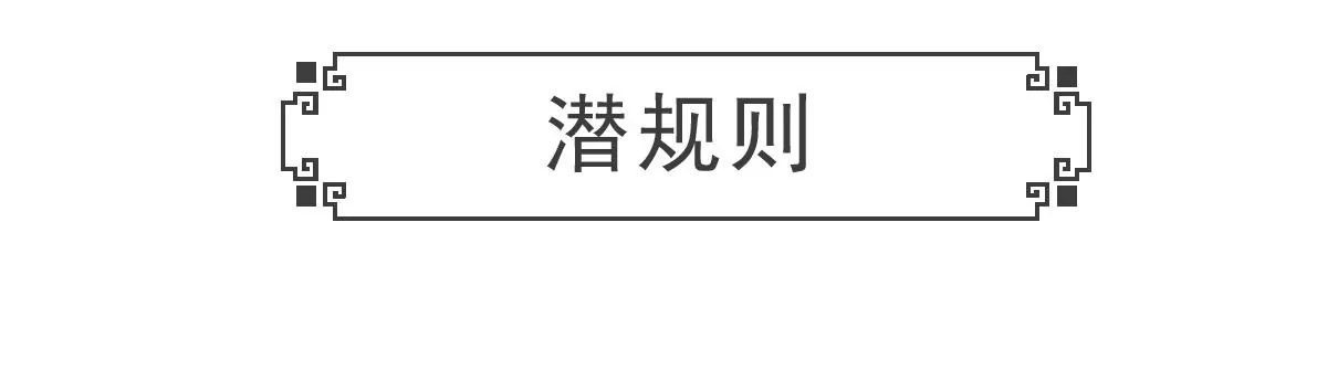 减肥-第21话