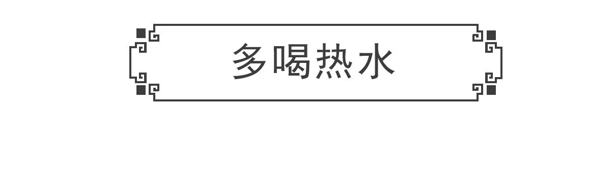 羊群效应-第27话