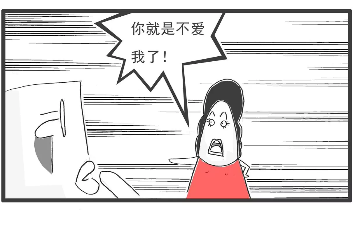 饭量-第33话