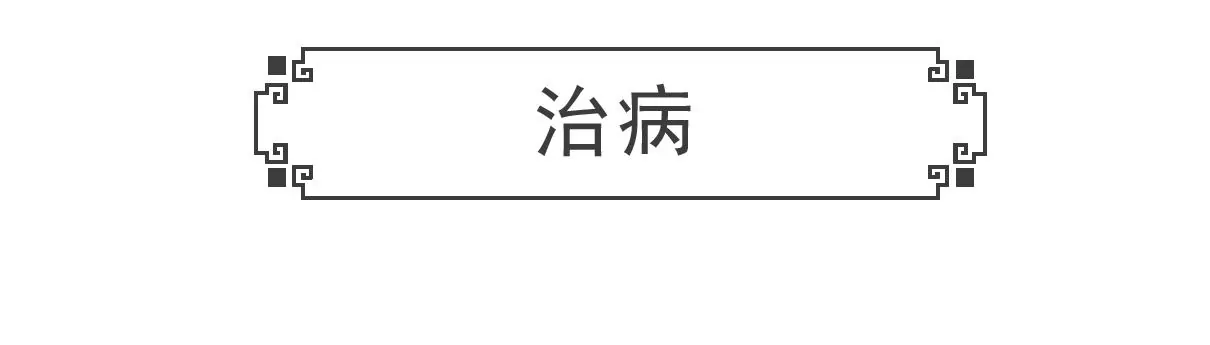 饭量-第33话