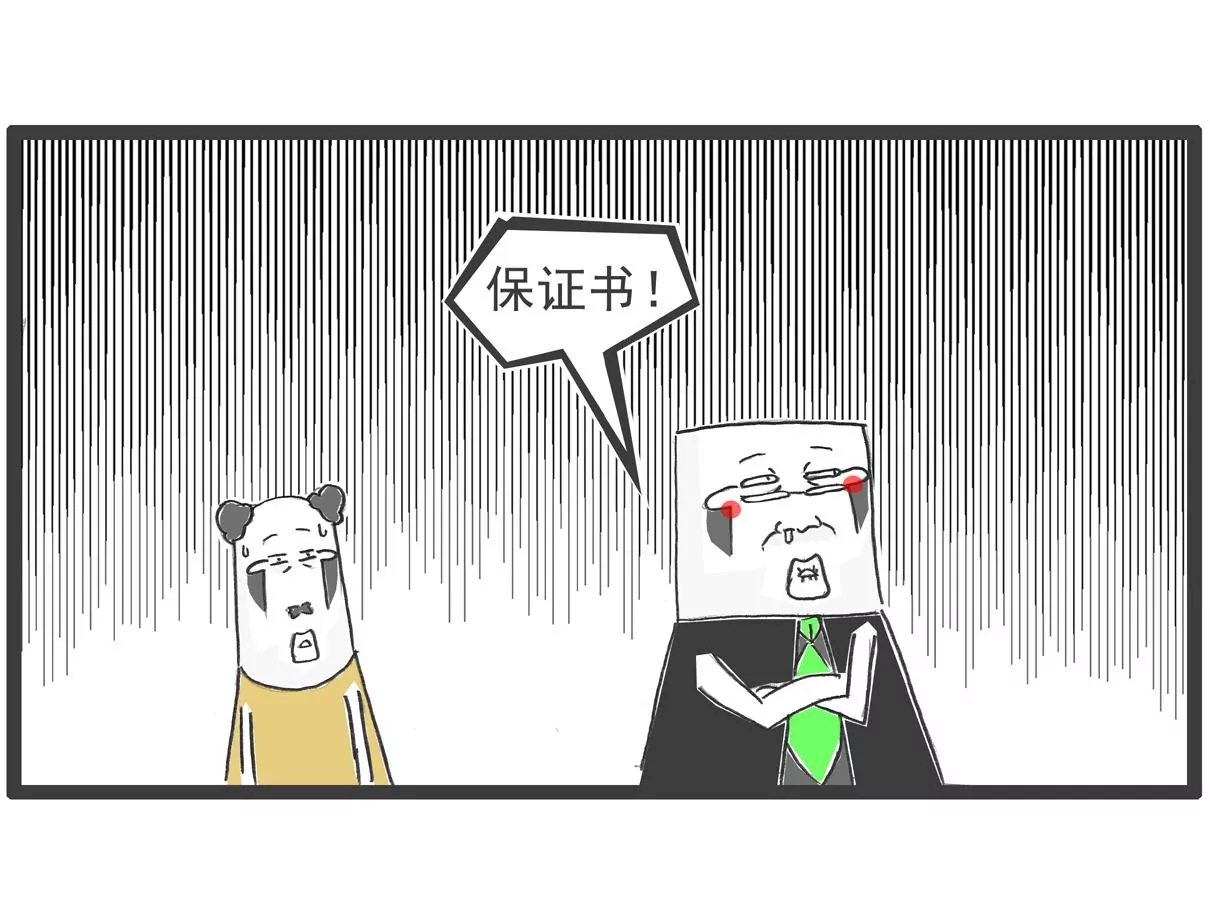 整容-第35话
