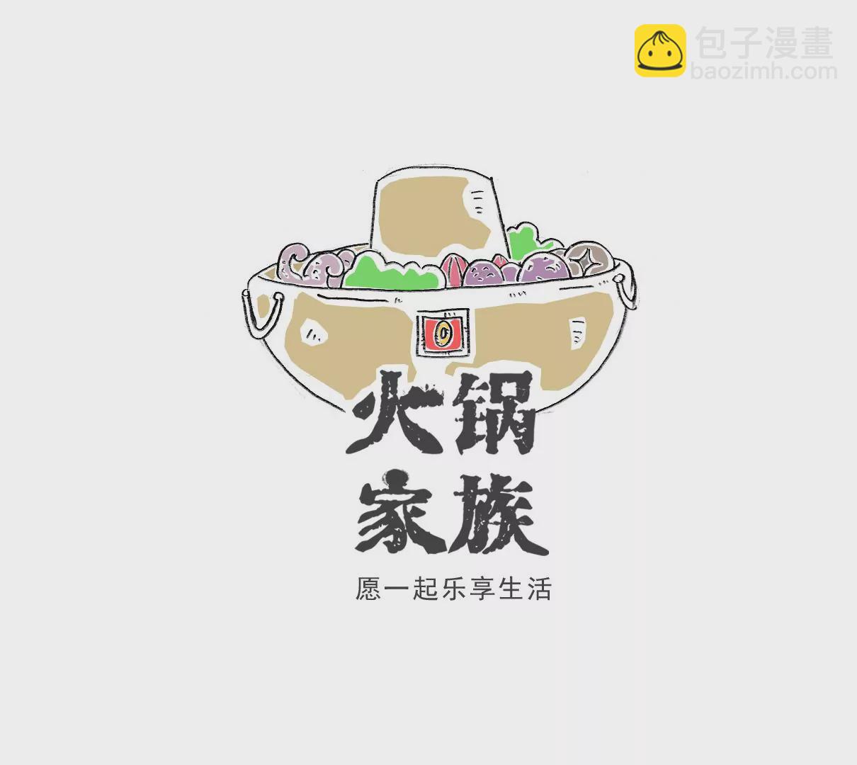 整容-第35话