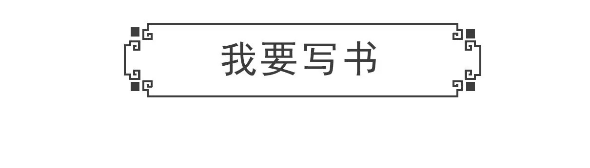 整容-第35话