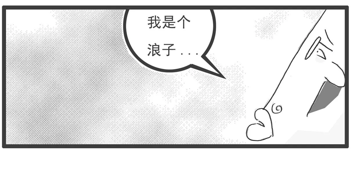 相亲的诀窍-第37话