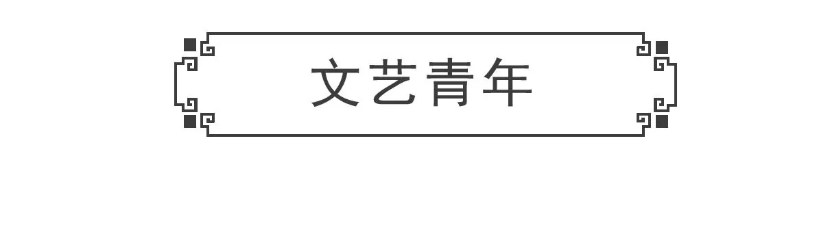 说到做到-第39话