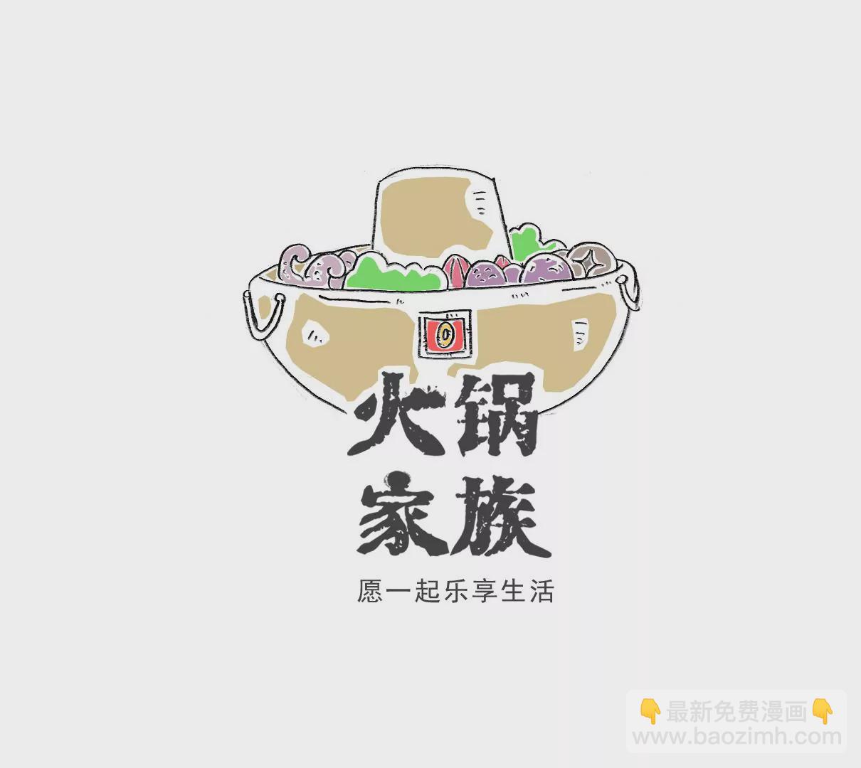 说到做到-第39话