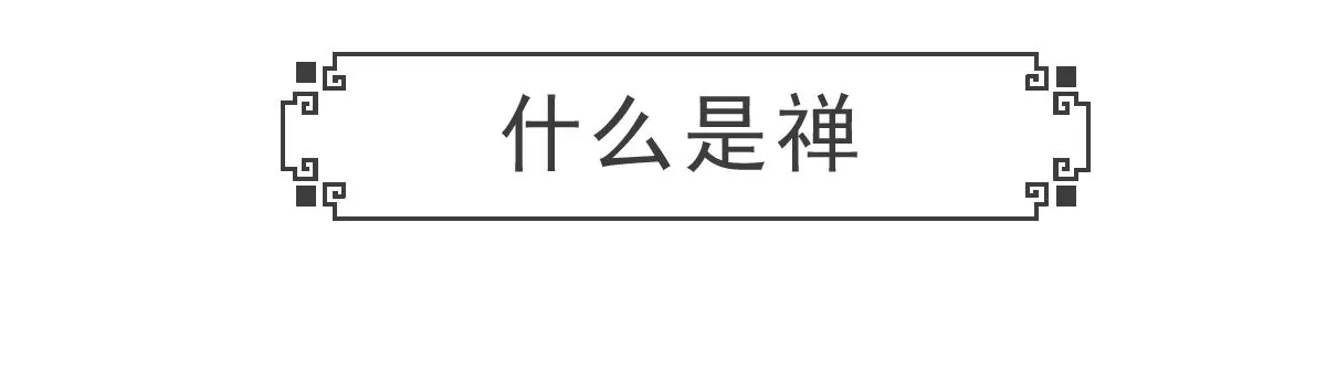 说到做到-第39话