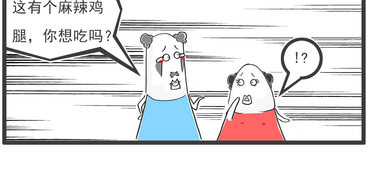 说到做到-第39话