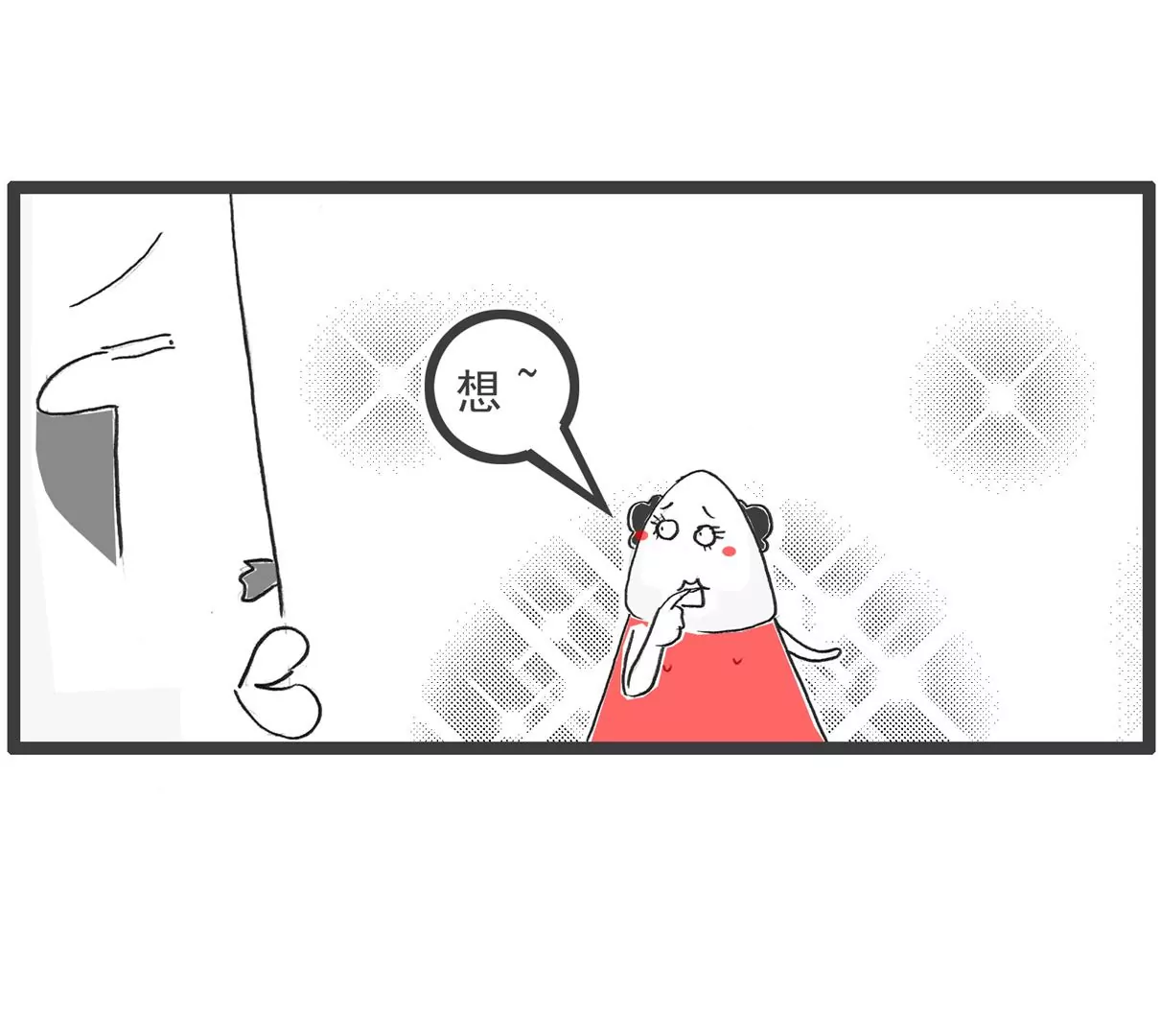 说到做到-第39话