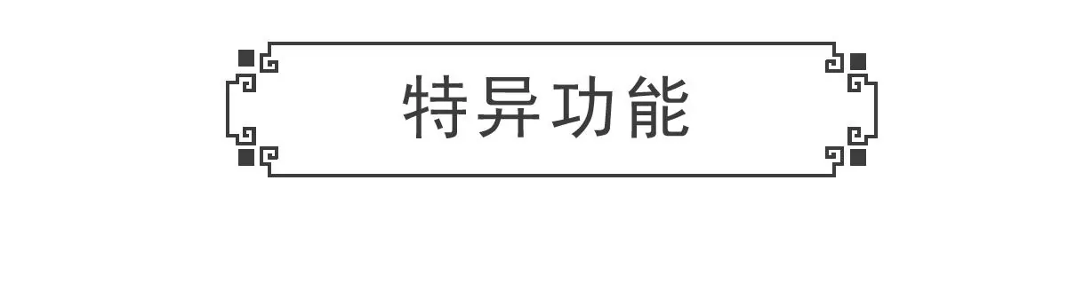 说到做到-第39话