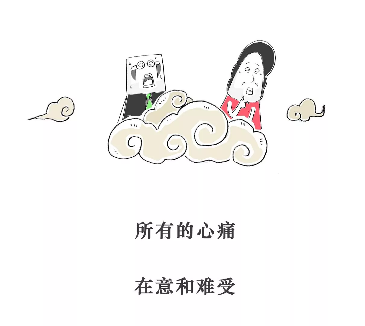 说到做到-第39话