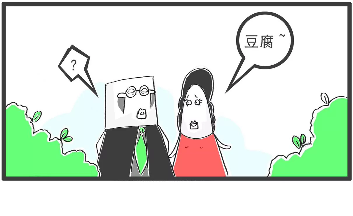 说到做到-第39话