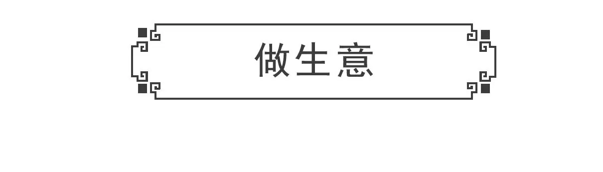 电脑按键-第5话