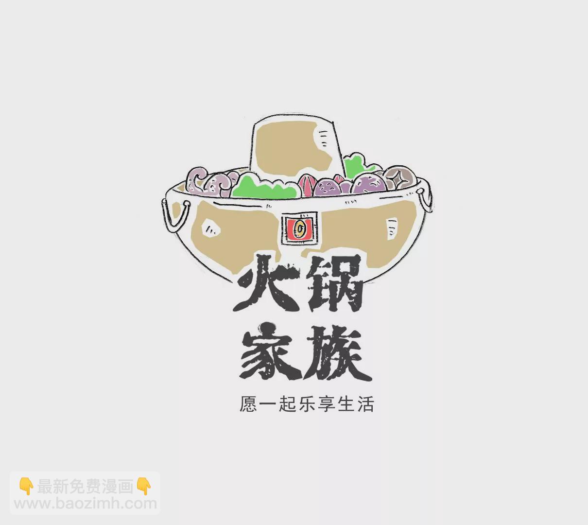 电脑按键-第5话