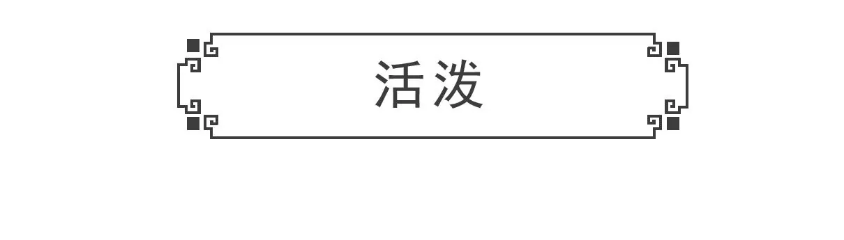 用心良苦-第43话