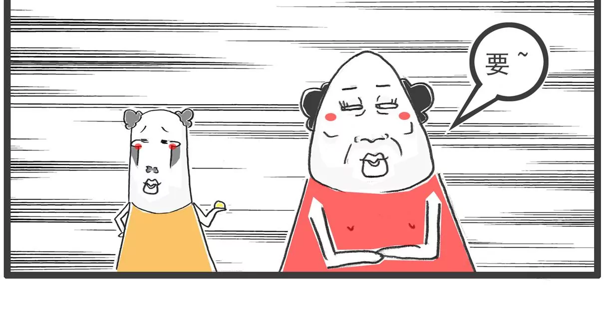 闺蜜-第45话