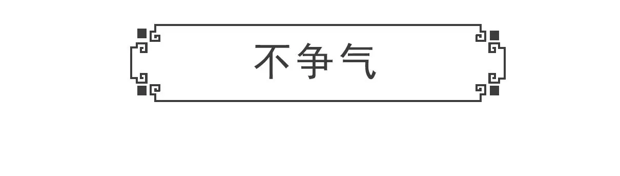 闺蜜-第45话