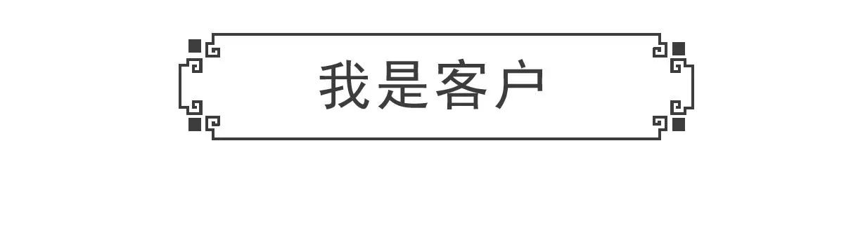 大局为重-第47话