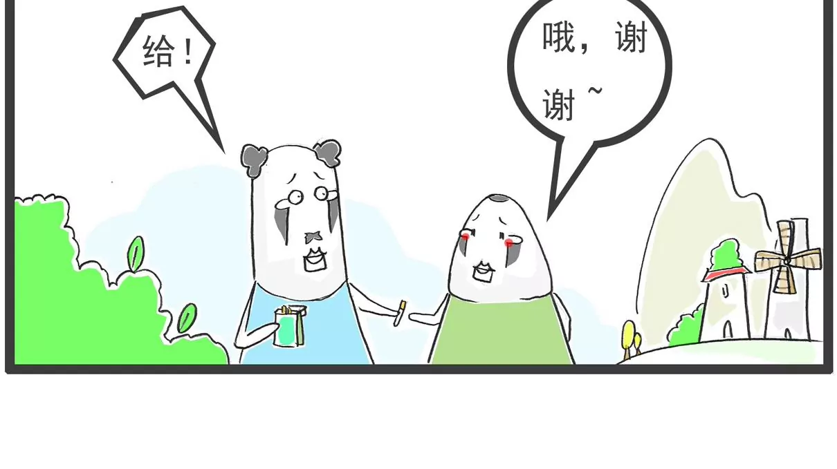 大局为重-第47话