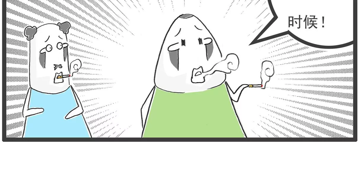 大局为重-第47话