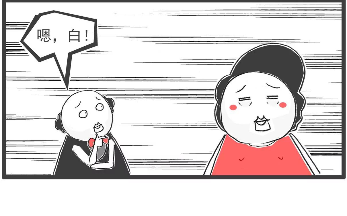 大局为重-第47话