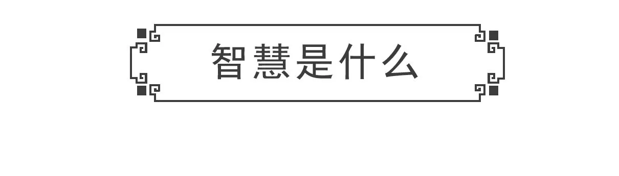 妻管严-第49话