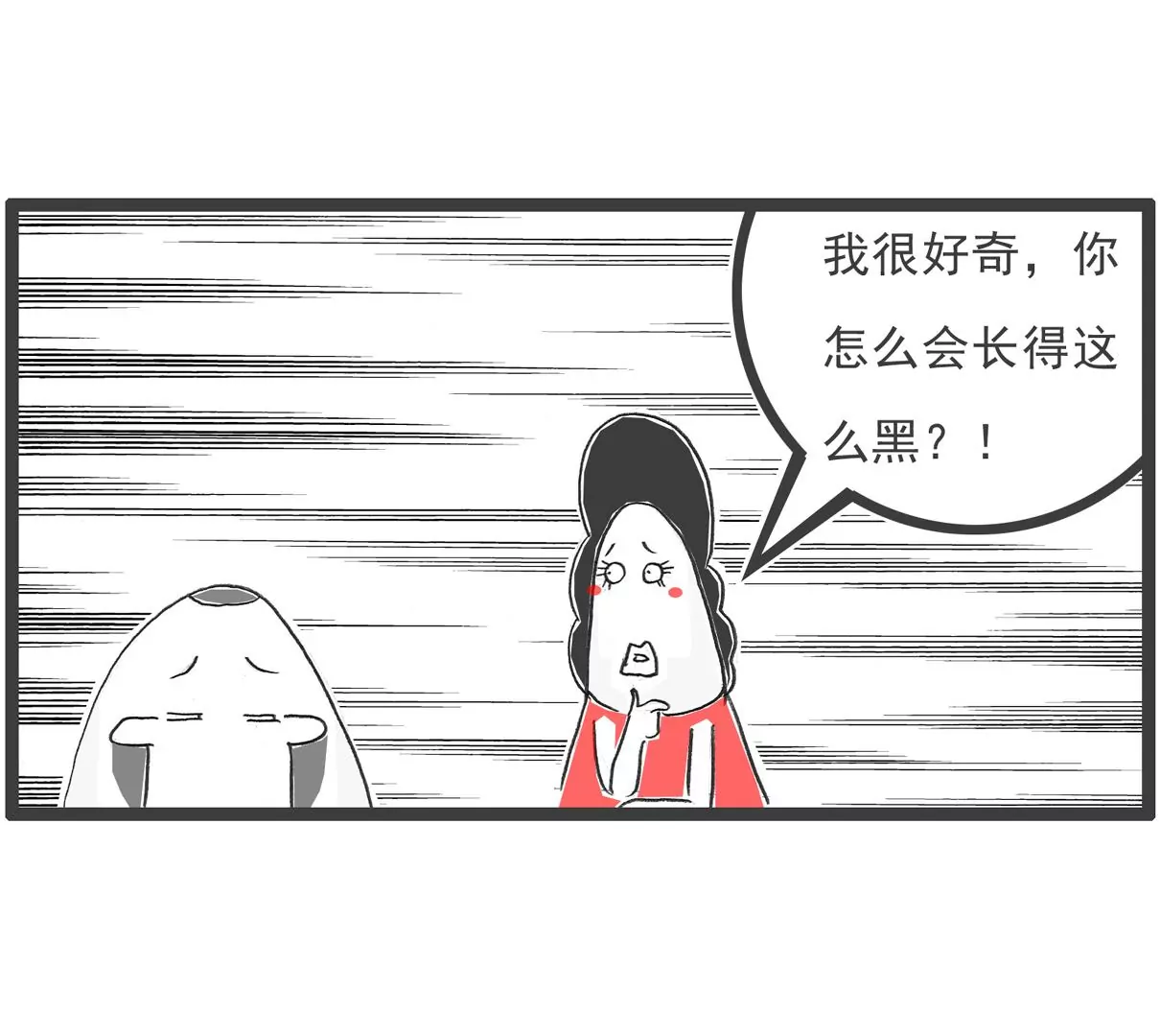 过生日-第51话