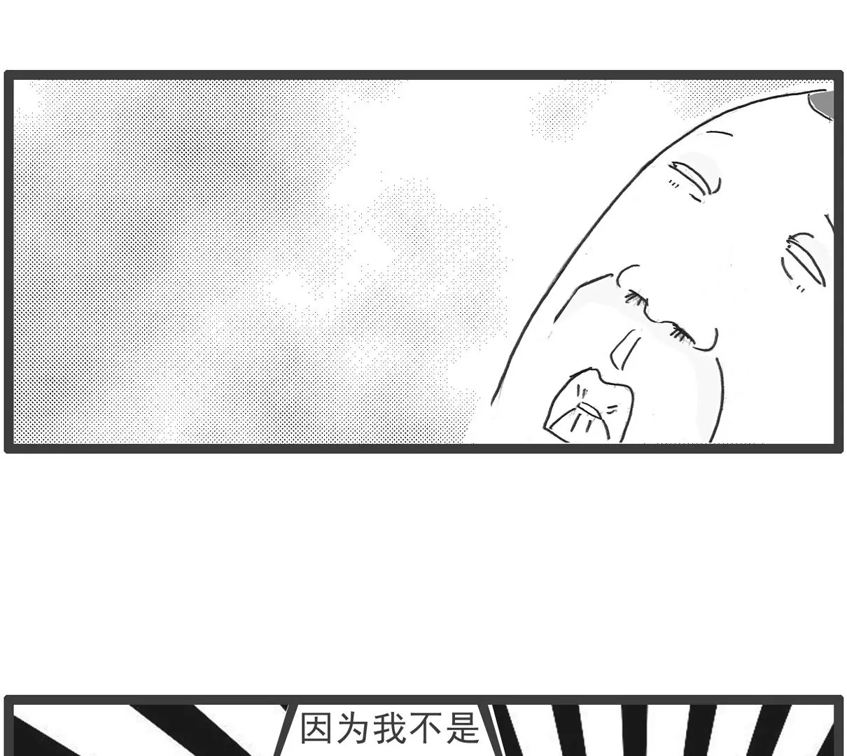过生日-第51话