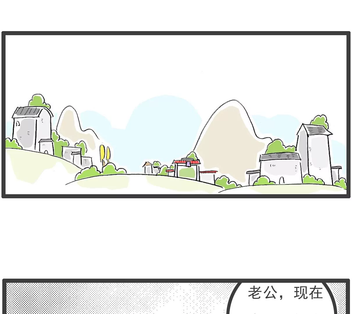 过生日-第51话