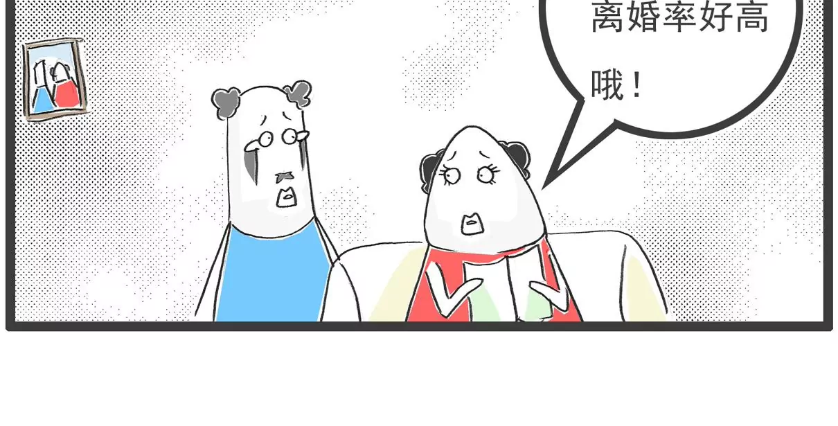 过生日-第51话