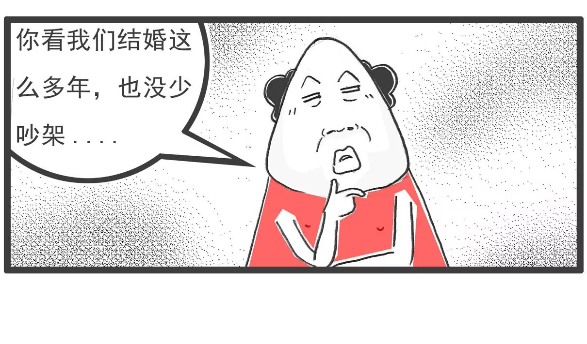 过生日-第51话