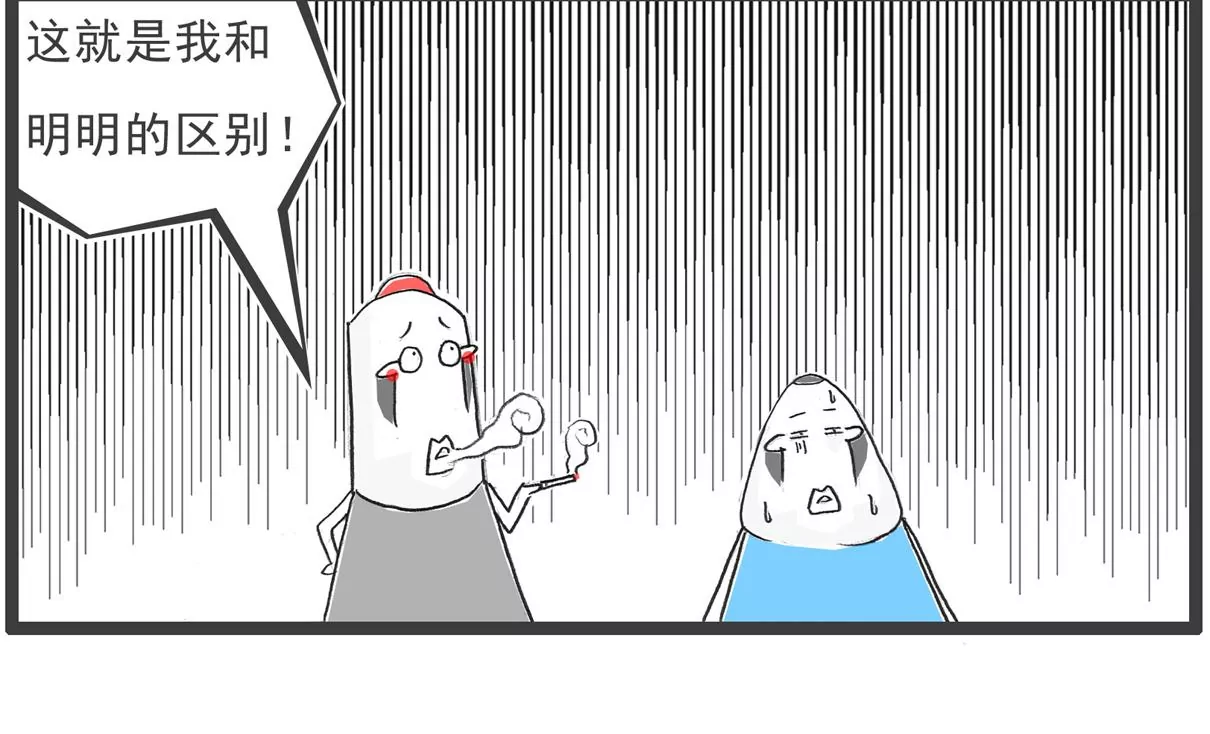 过生日-第51话