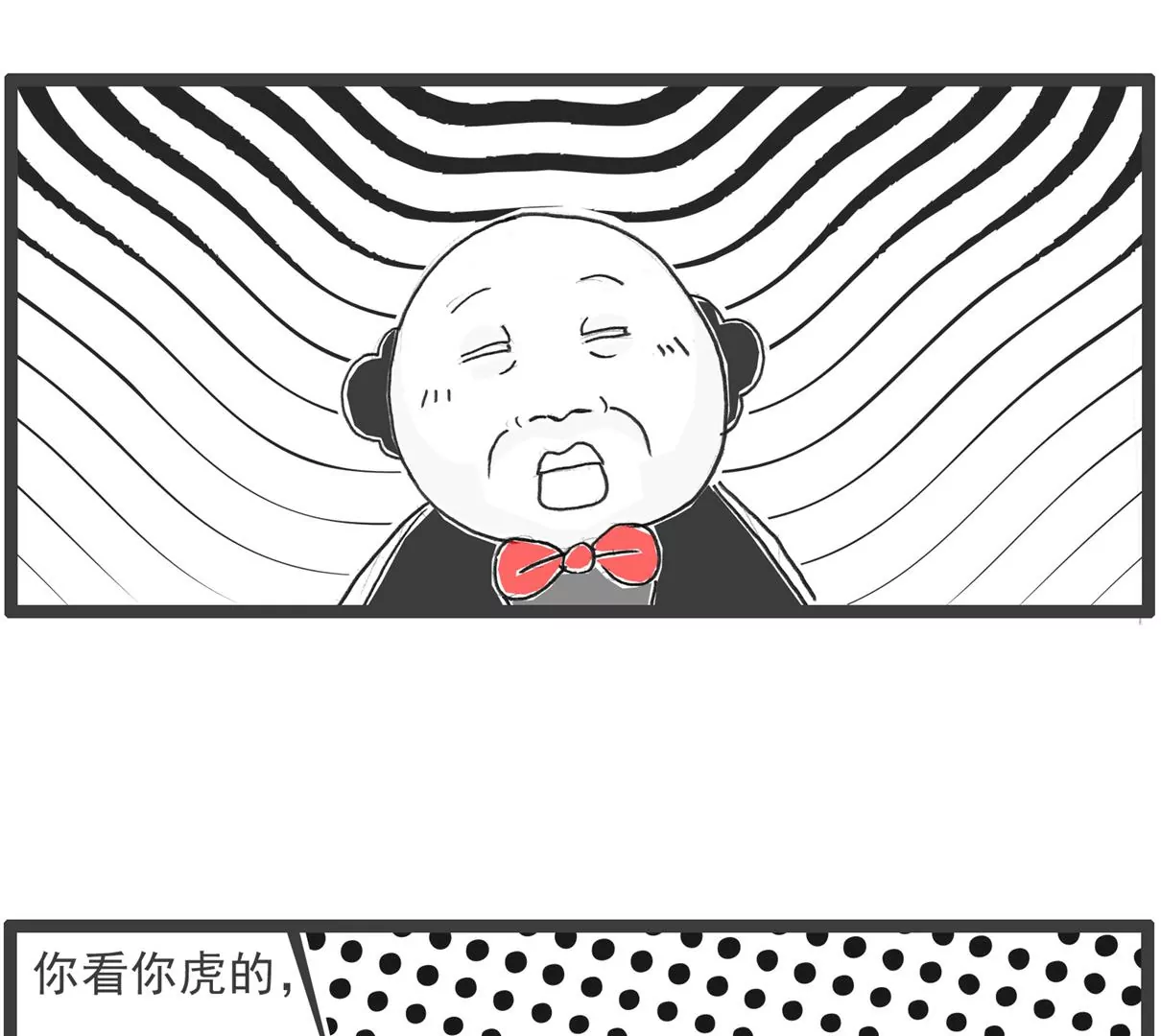 过生日-第51话