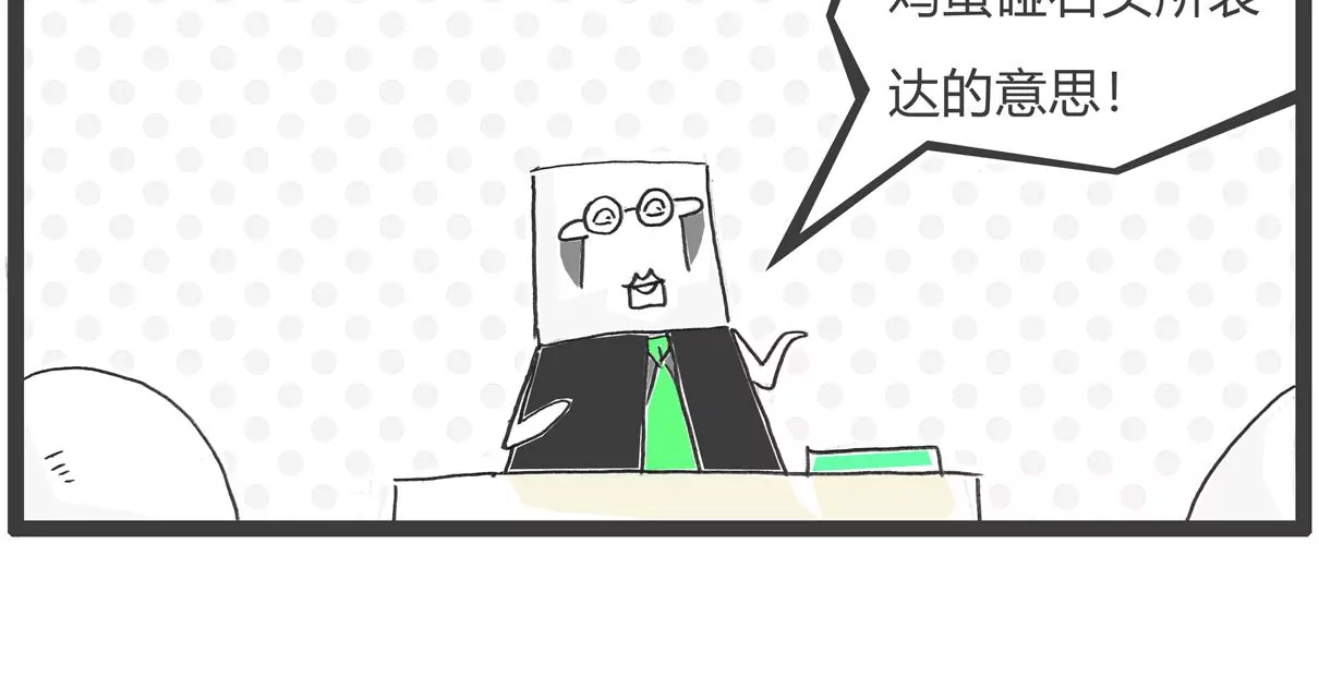 向日葵-第53话