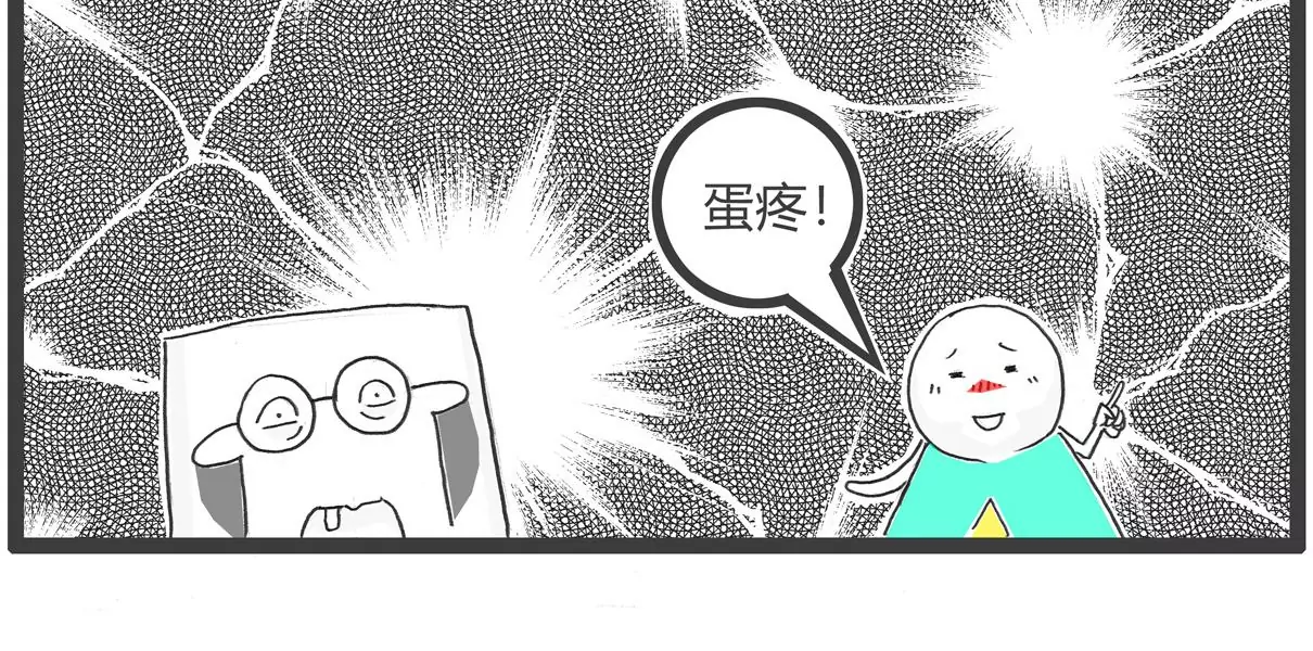 向日葵-第53话