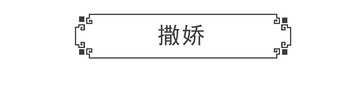 向日葵-第53话