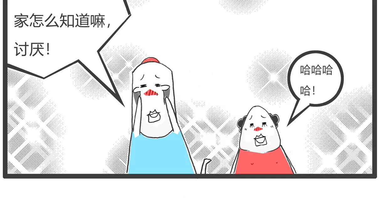 向日葵-第53话
