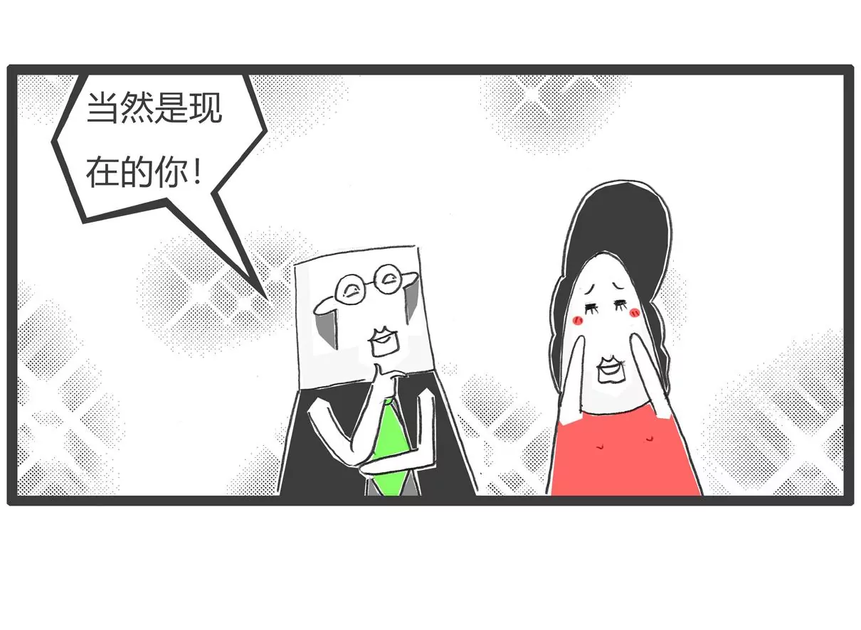 向日葵-第53话