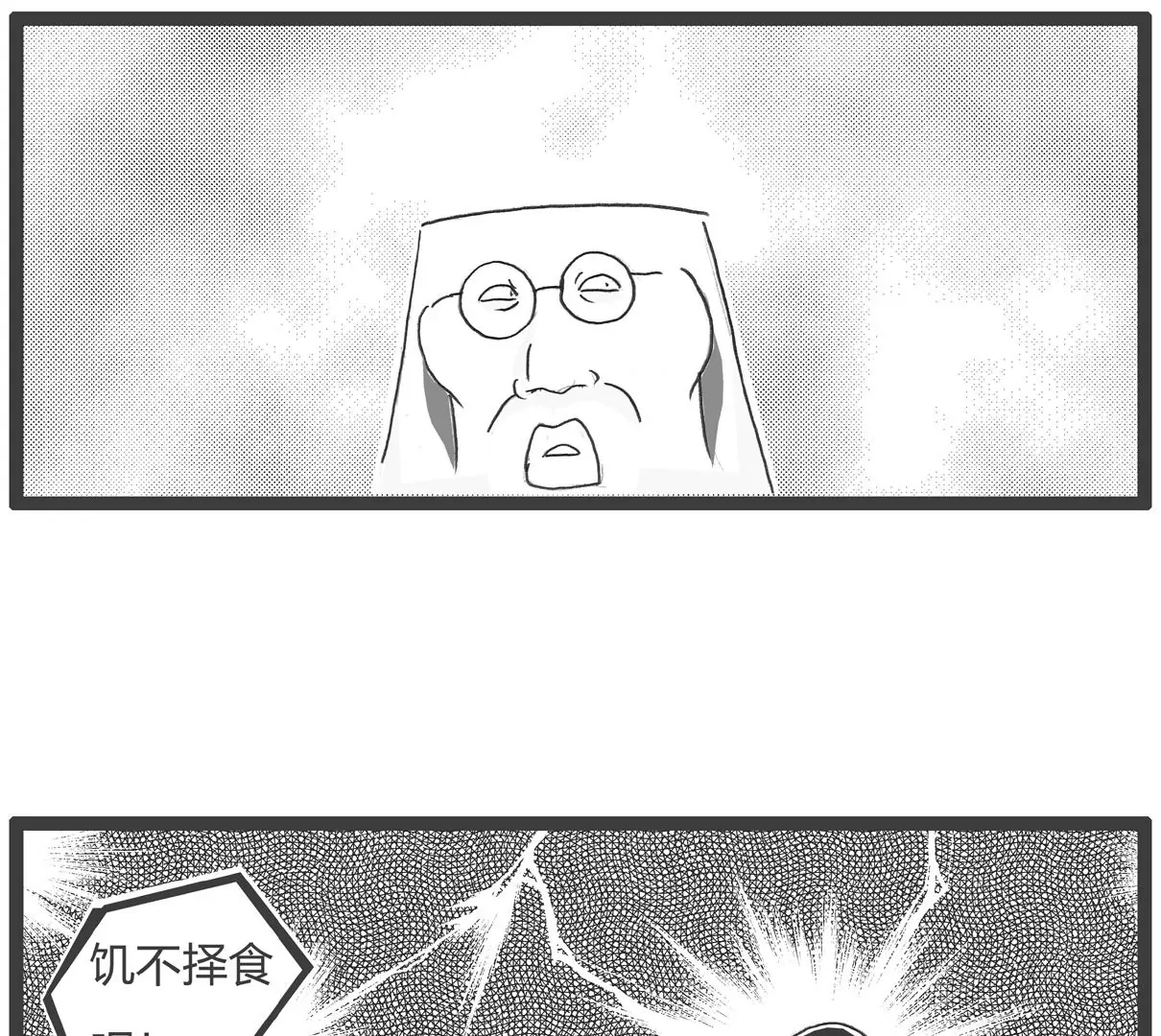 向日葵-第53话