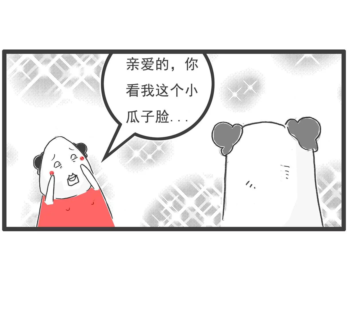 向日葵-第53话