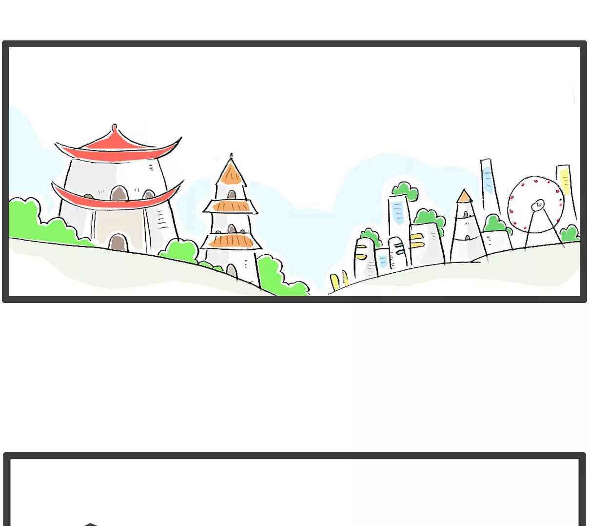 去网吧-第55话