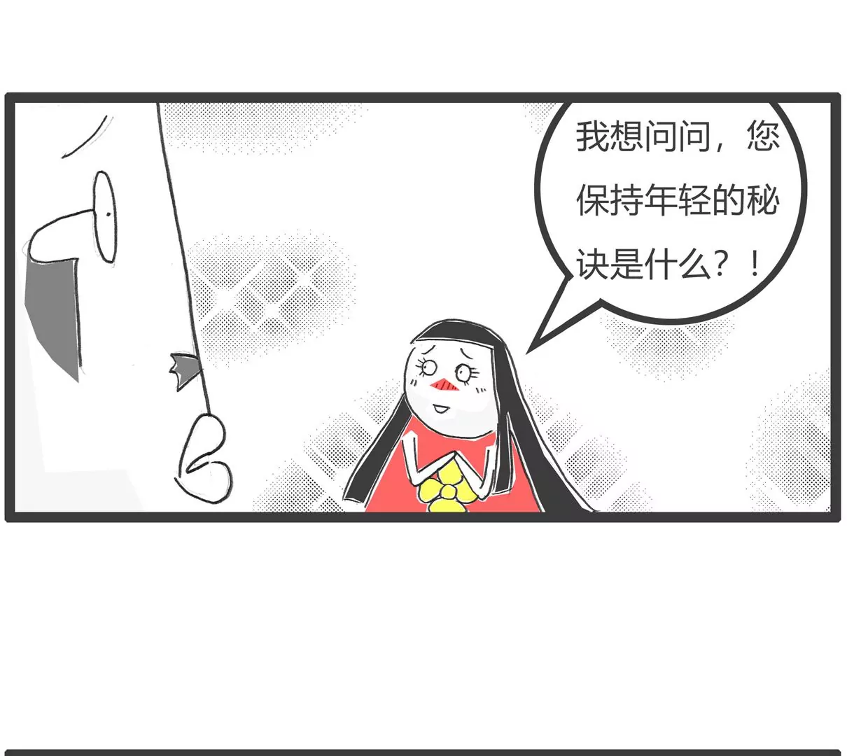 去网吧-第55话